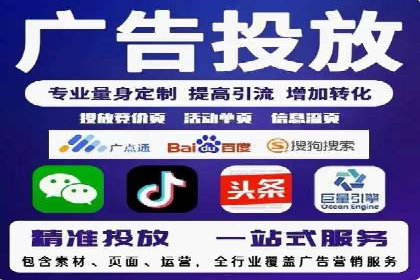 抖音信息流广告案例：如何打造爆款短视频？